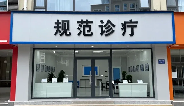 门诊慢病管理手册的日常使用与维护指南
