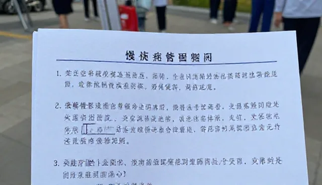 慢病管理：服务响应如何提升康复指导效果